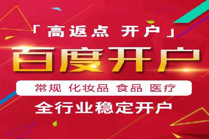案例解读：SEM账户托管效果